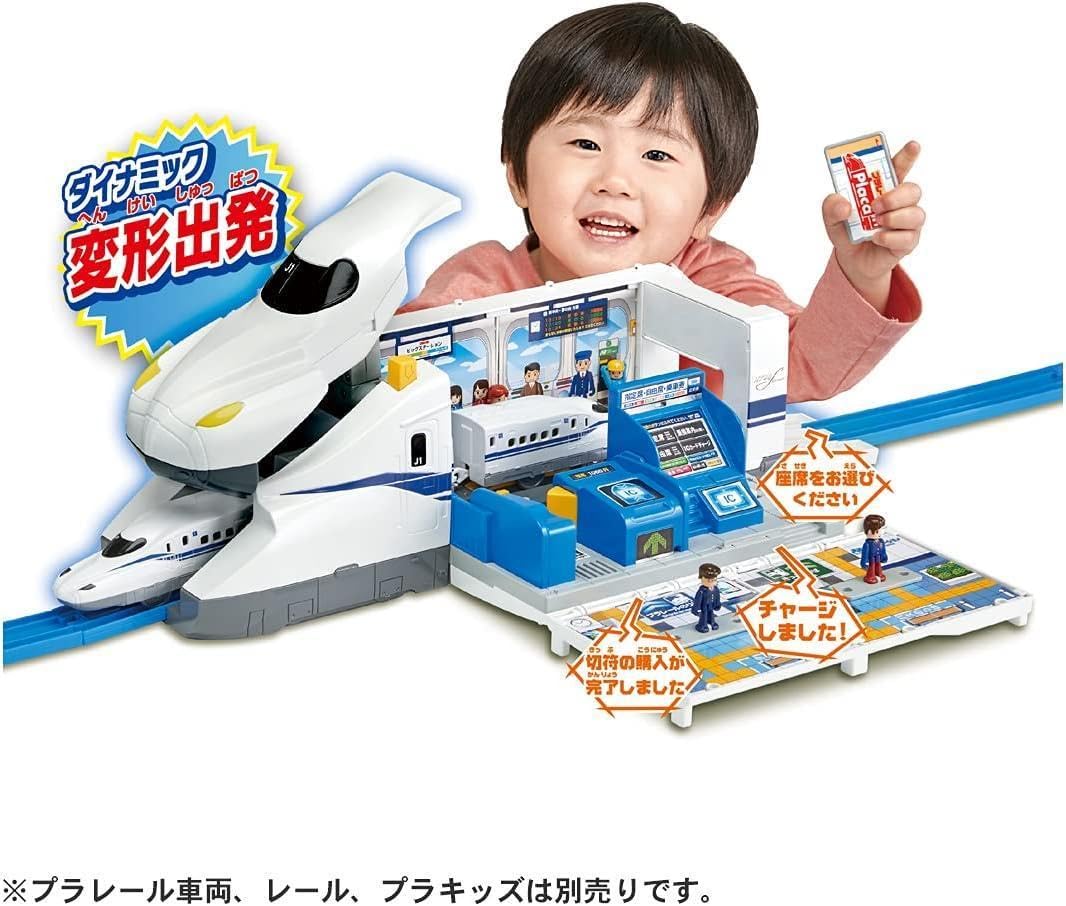 プラレール ピッとしてGO! 変形 ドデカシンカンセンのぞみ 新幹線 プラレール タカラトミー ピッとしてGO! 変形ドデカシンカンセン
